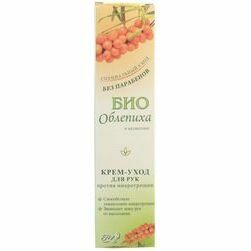 roku-krems-bio-smiltserkskis-un-alantoins-45ml